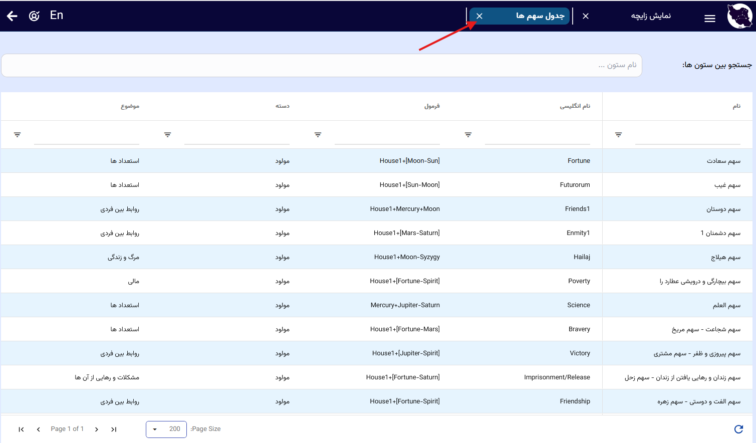 تصویر8-19 164621.png